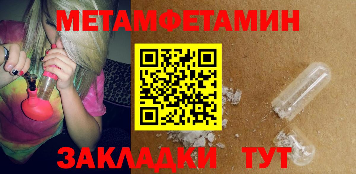 АМФЕТАМИН VHQ Люберцы