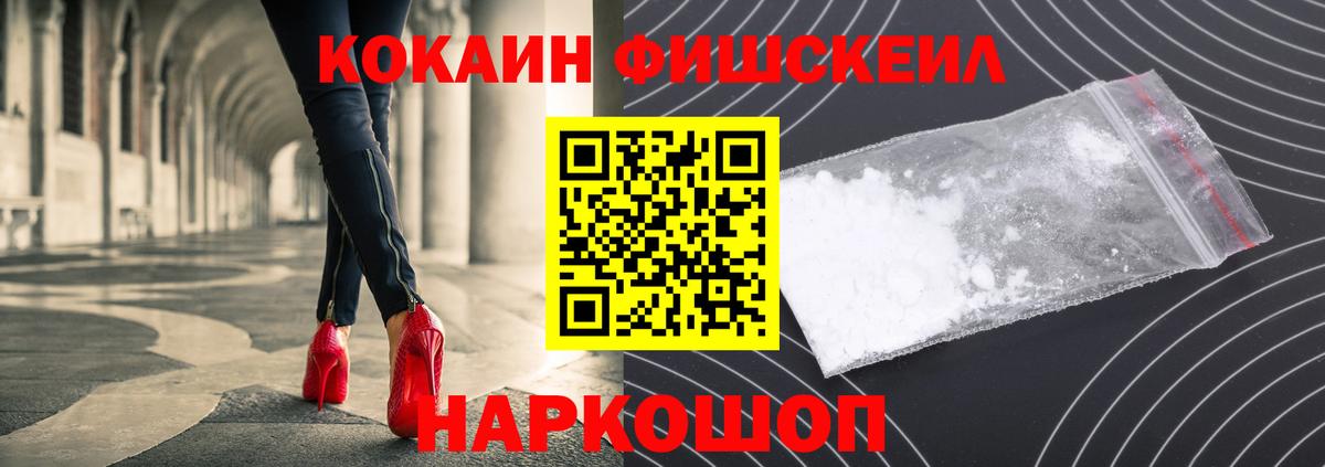Cocaine Колумбийский Люберцы