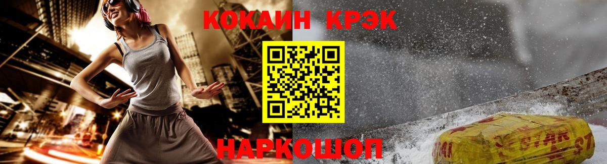 Люберцы  Cocaine 98%  Вход с VPN  Cocaine 99% 