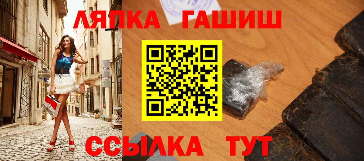 ГАШИШ убойный  купить  цена  ГАШИШ  Вход с VPN  Люберцы  ГАШ Ice-O-Lator 