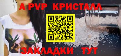 кокаин VHQ Камышлов