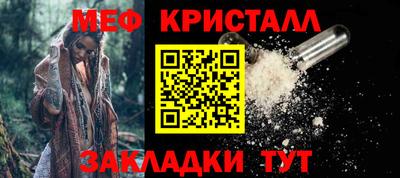 эйфоретик Канаш