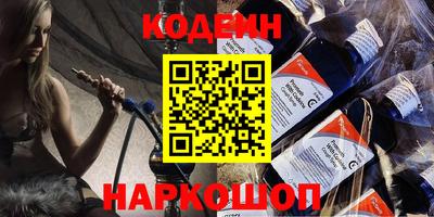 эйфоретик Канаш