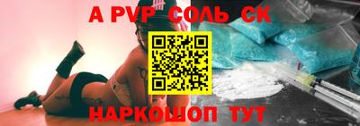 кокаин VHQ Камышлов