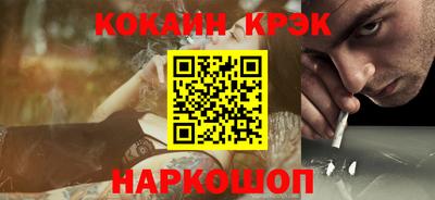 jwh Кандалакша