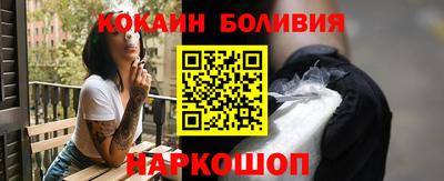 кокаин VHQ Камышлов