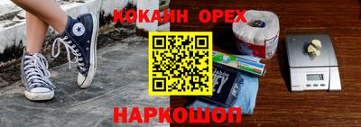 эйфоретик Канаш