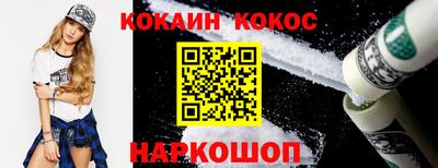 эйфоретик Канаш