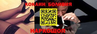 эйфоретик Канаш