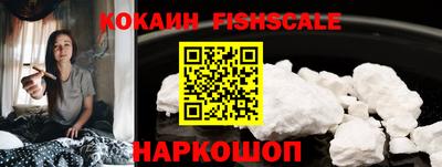 кокаин VHQ Камышлов