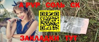 кокаин VHQ Камышлов