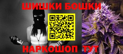 кокаин VHQ Камышлов