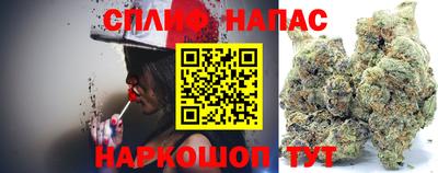 эйфоретик Канаш