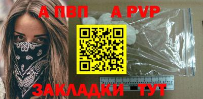 эйфоретик Канаш