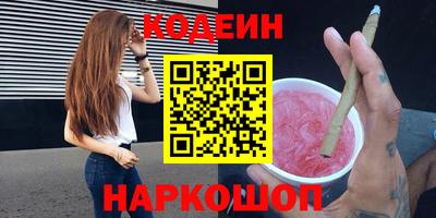 кокаин VHQ Камышлов