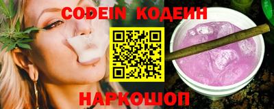 кокаин VHQ Камышлов