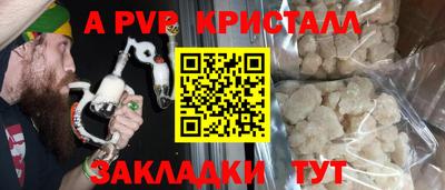 эйфоретик Канаш