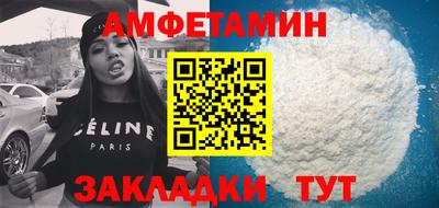 кокаин VHQ Камышлов