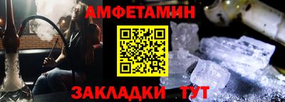 кокаин VHQ Камышлов