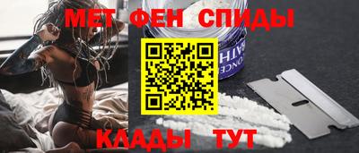 эйфоретик Канаш