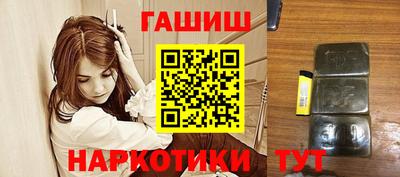 кокаин VHQ Камышлов
