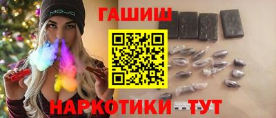 кокаин VHQ Камышлов