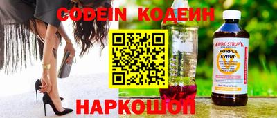 кокаин VHQ Камышлов