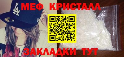 эйфоретик Канаш