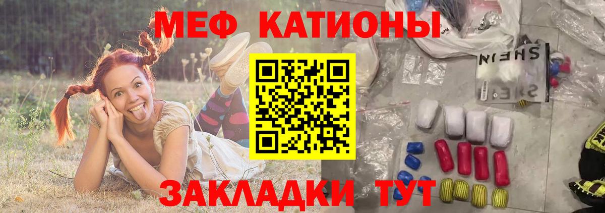 Мефедрон  hydra ONION  МЕФ  Вход с VPN  Меф кристаллы  Люберцы  МЯУ-МЯУ mephedrone 