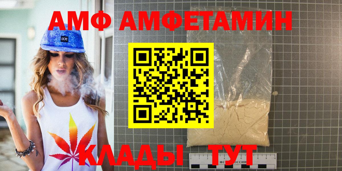 Метамфетамин витя  Вход с VPN  Метамфетамин витя  Люберцы 