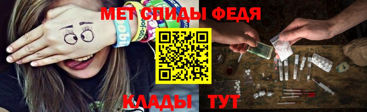 МЕТАМФЕТАМИН Methamphetamine Люберцы