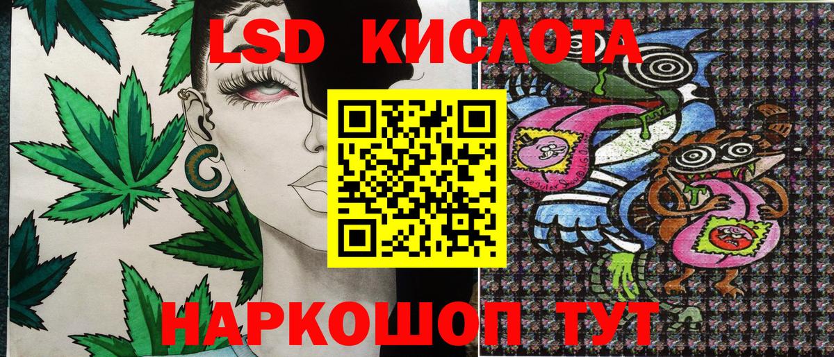 Марки 25I-NBOMe  Вход с VPN  Люберцы  как найти   Марки NBOMe 1,5мг 