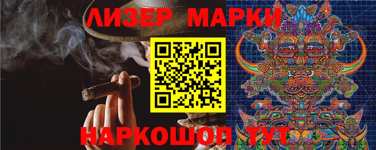 Мефедрон   ГАШ  МДМА  Люберцы  Вход с VPN  Гашиш  Cocaine 