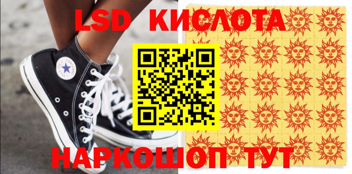 MDMA Люберцы