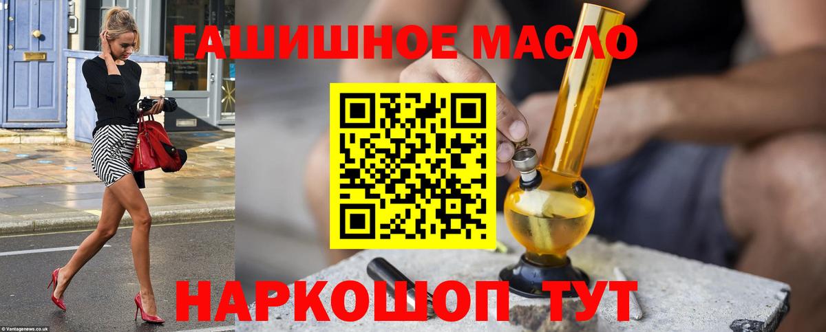 omg ONION  Вход с VPN  Люберцы  Дистиллят ТГК THC oil 