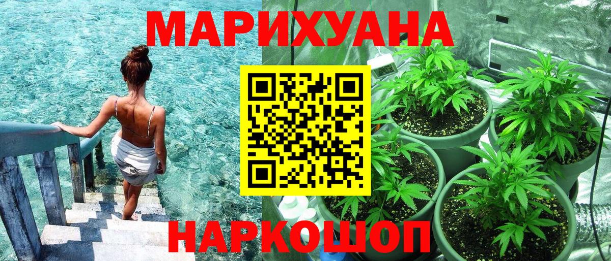 Люберцы  Бошки марихуана конопля  Вход с VPN  МАРИХУАНА LSD WEED 