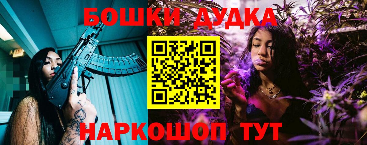 Шишки марихуана конопля Люберцы